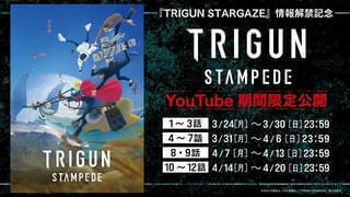TRIGUN.jpg.jpeg